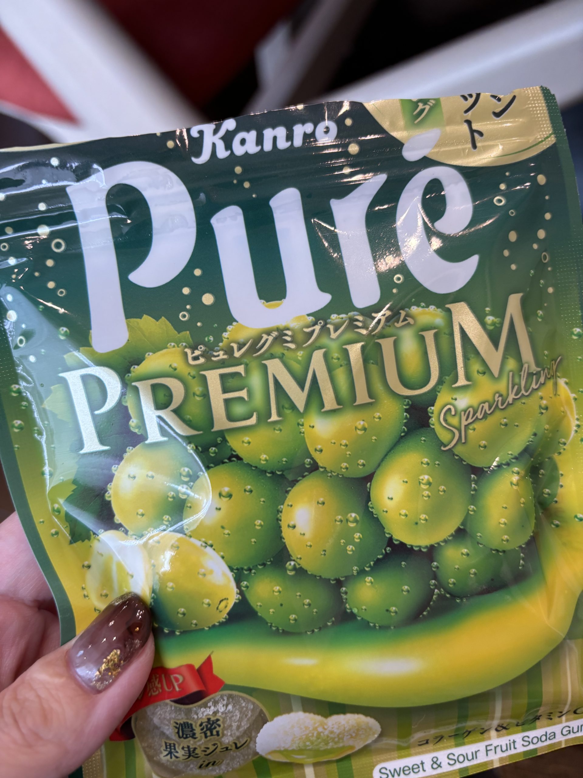 北九州市小倉北区「おかま直伝よもぎ蒸し」：グミ画像